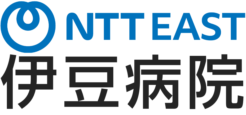 伊豆病院