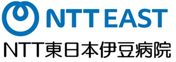 伊豆病院